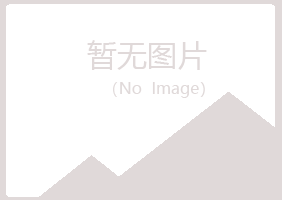 江门江海夏日水泥有限公司